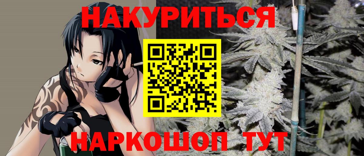 Бошки марихуана конопля Ухта